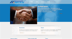 Desktop Screenshot of mitel-ua.com