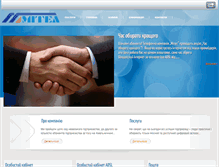 Tablet Screenshot of mitel-ua.com